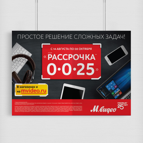 Работа 3618144