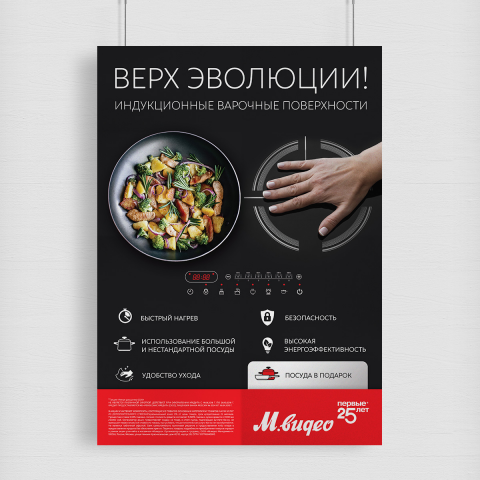 Работа 3618142