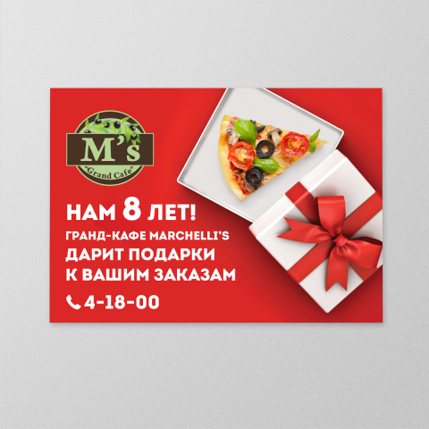 Работа 3618149