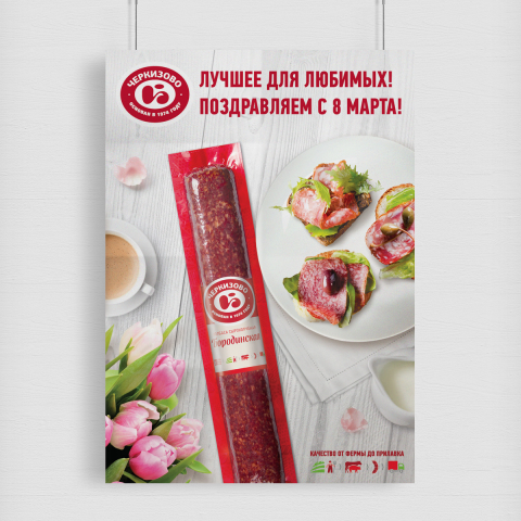 Работа 1162343