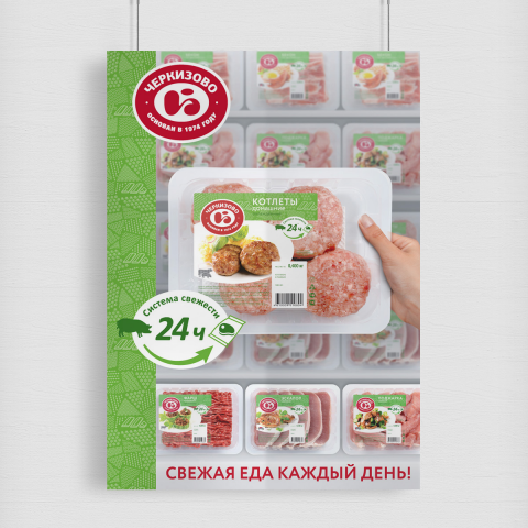 Работа 1537751