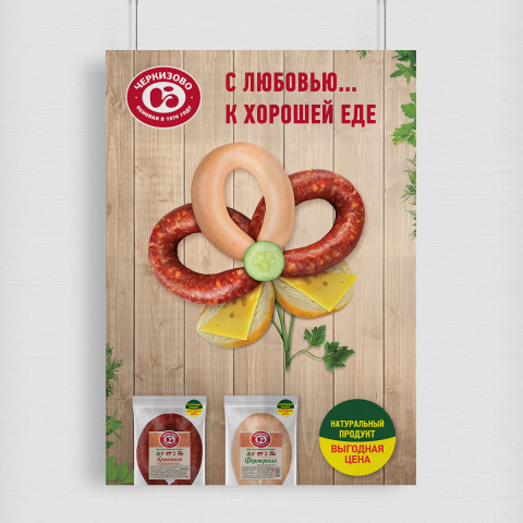 Работа 1696904