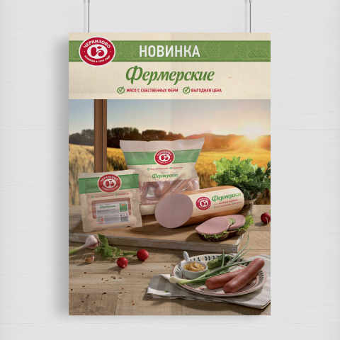Работа 1200492