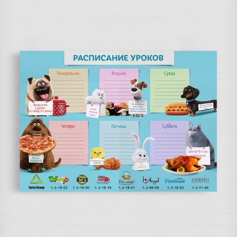 Работа 1052019