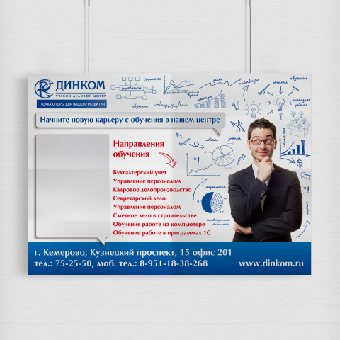 Работа 1696903
