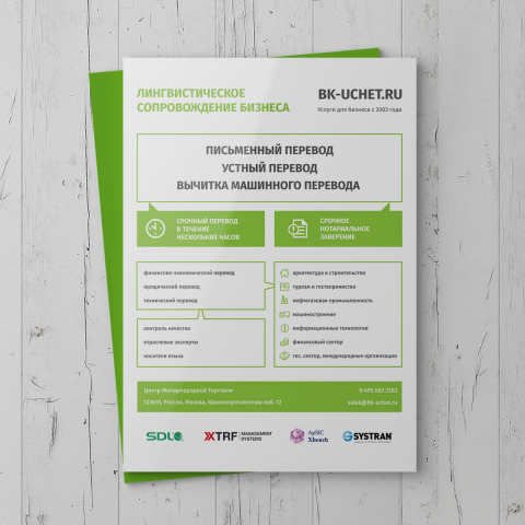 Работа 279085