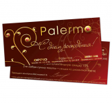 Листовка Palermo
