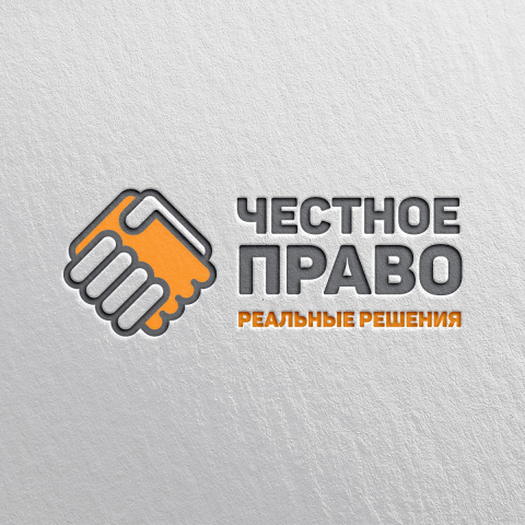 Работа 668326
