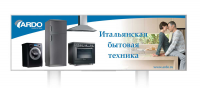 Banner Ardo