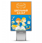 ТЦ Галерея