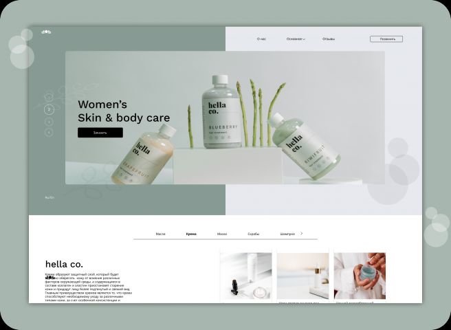 Работа 4182930