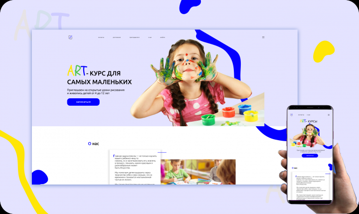 Работа 4182928