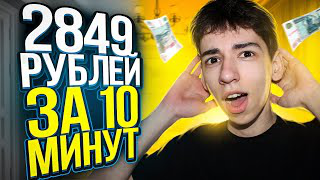 Превью