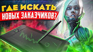Превью