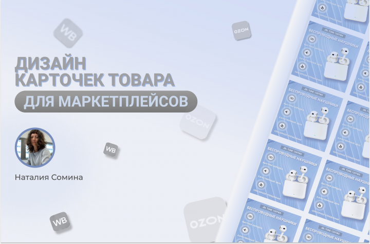 Карточки МП