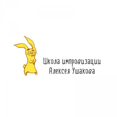 Танцевально-театральная школа.