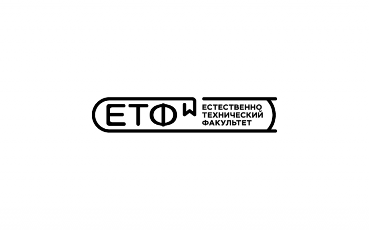 Естественно-технический факультет