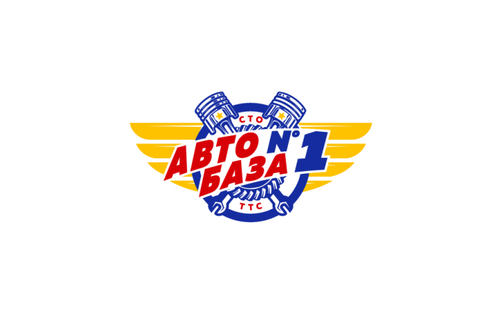 Авто База №1