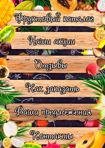 Дизайн