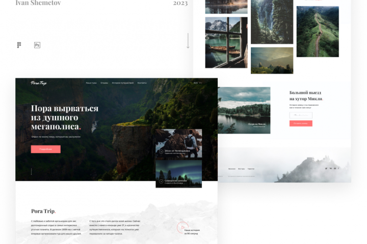 landing page