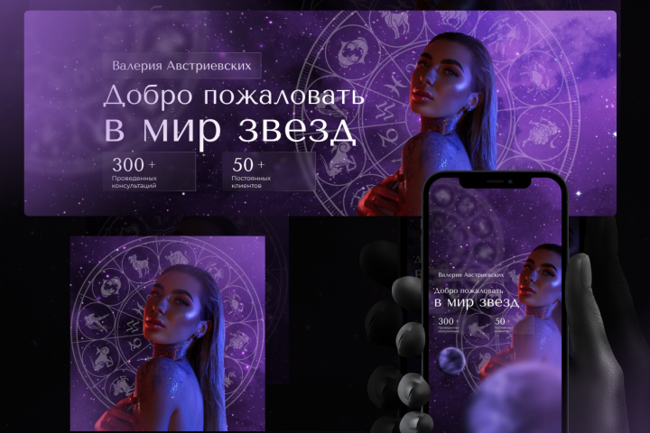 Оформление сообщества Вконтакте