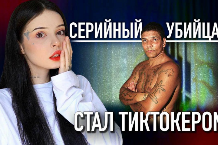Монтаж видео "Криминальный TikTok" для YouTube-канала Maniloun