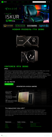 zxc shop