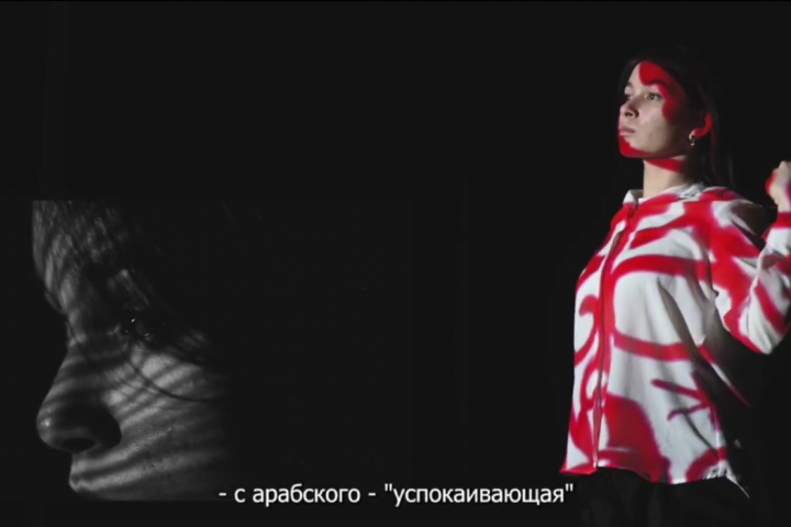 Азалия