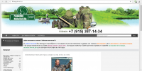 Товары для рыбалки