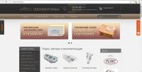 Интернет магазин лодок и лодочных моторов