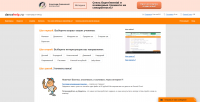 Продажа видео/аудио контента