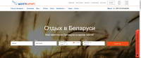 ЦентрКурорт