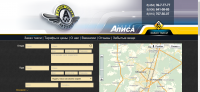 Алиса такси. Обнинск