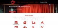 Корпоративный сайт avsol.ru