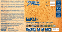 Работа 2949081