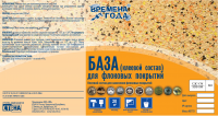 Работа 2949080