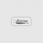 Ателье