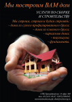 Плакат А3