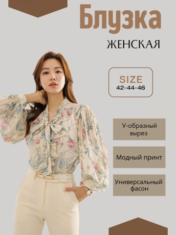 Работа 4470697