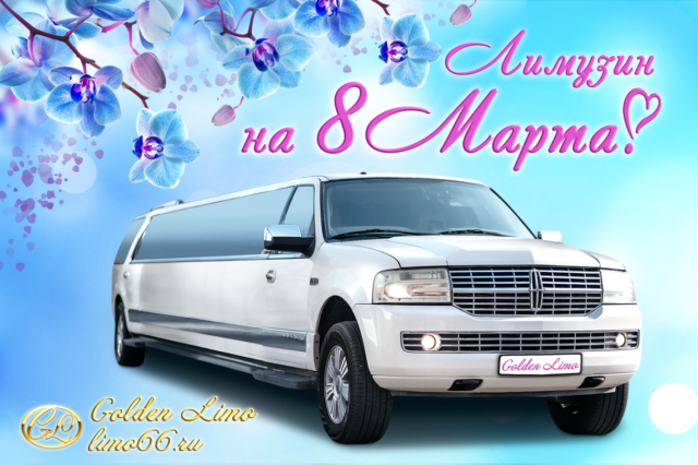 Макет для соц. сетей для компании по прокату автомобилей.