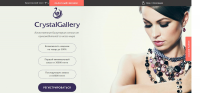Интернет-магазин бижутерии
