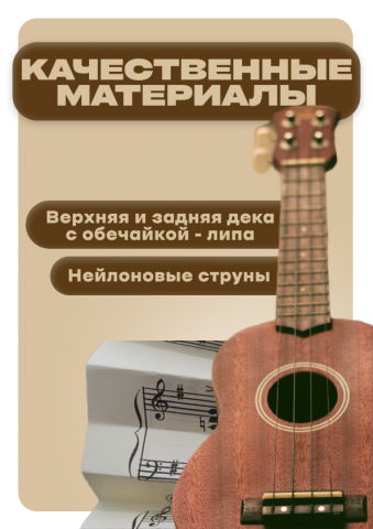 Карточка для маркетплейса