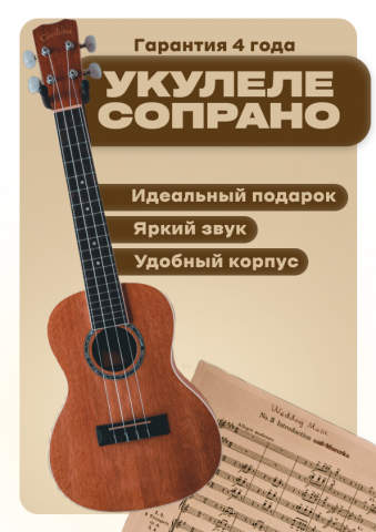 Карточка для маркетплейса