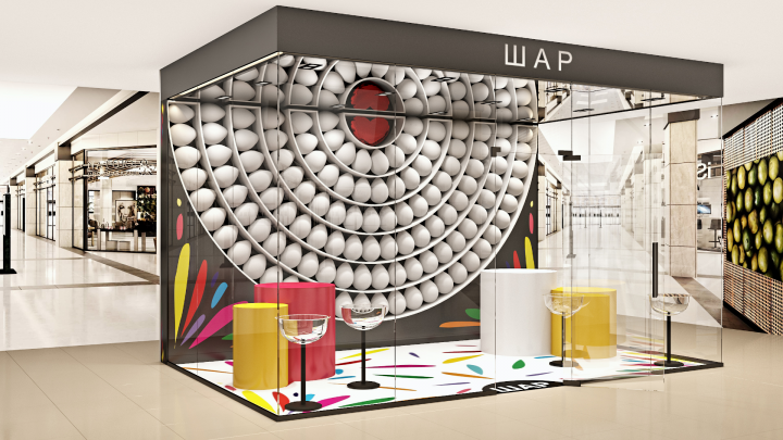 Магазин шаров