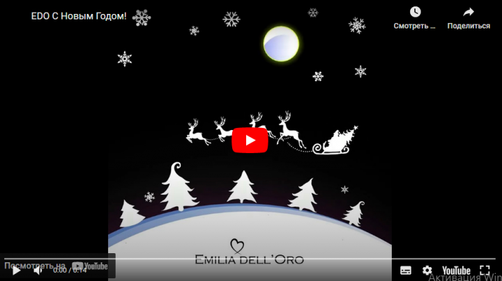 2D анимация. Бутик платьев