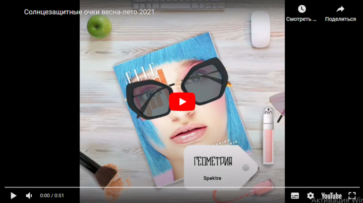 2Д анимация. Fashion