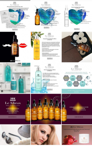 Лента для бренда косметики