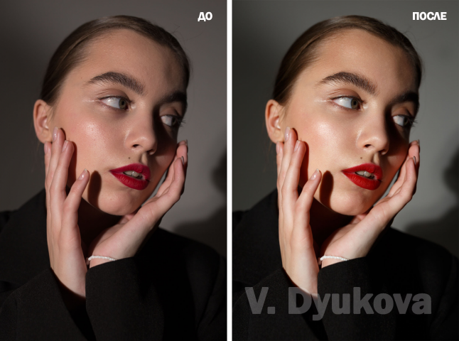 Обработка портрета