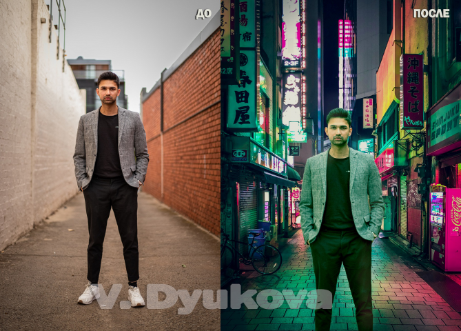 Обтравка объекта на другой фон