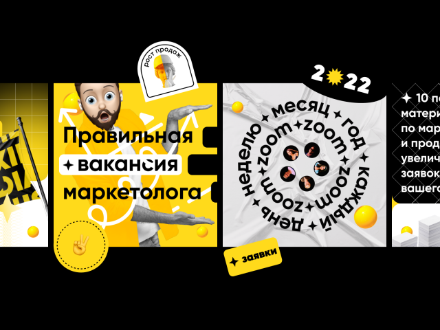 Креативы